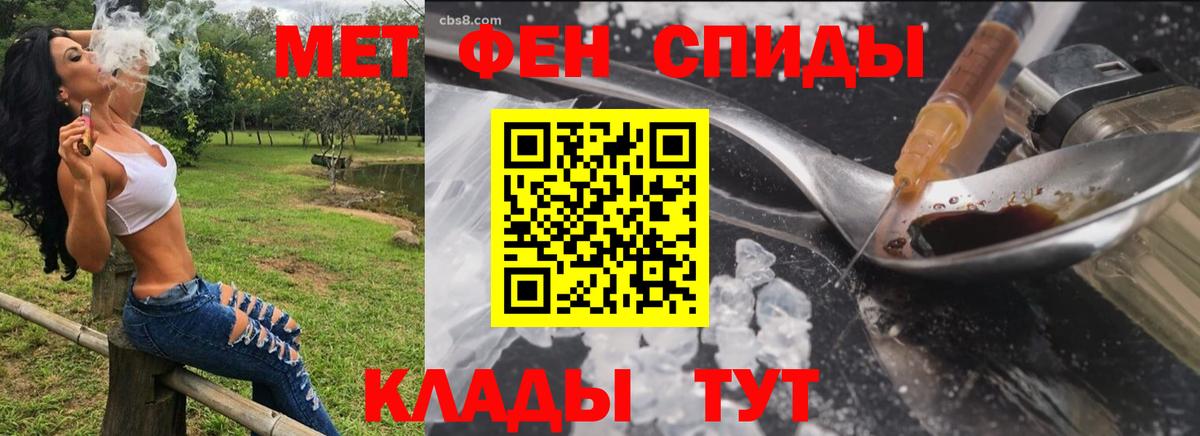 площадка Telegram  Amphetamine 97%  Вход с VPN  Королёв 