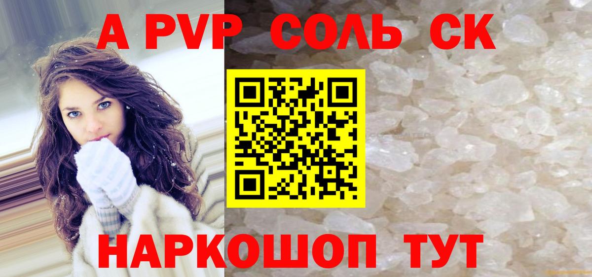 LSD-25  Королёв  Конопля  Вход с VPN  Меф кристаллы  ГАШ 