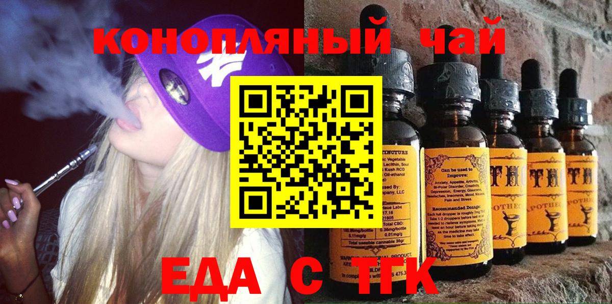 Королёв  Canna-Cookies конопля  Вход с VPN 