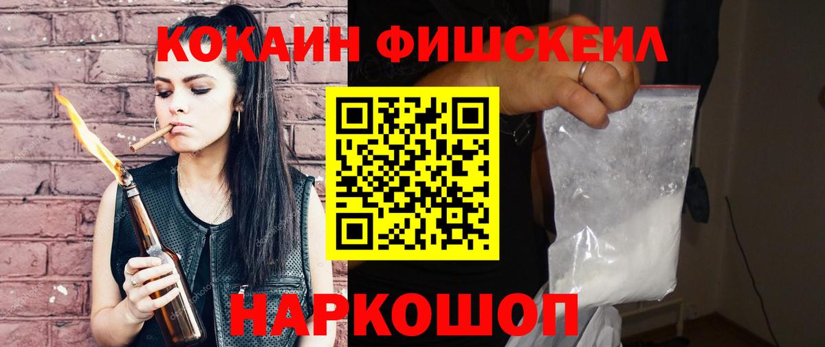 Кокаин 98% Королёв
