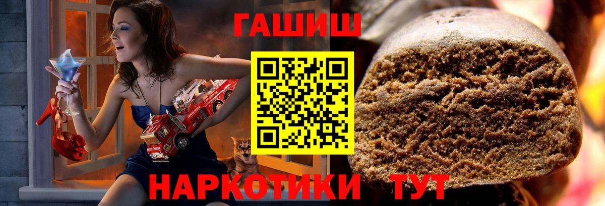 ГАШ Ice-O-Lator Королёв