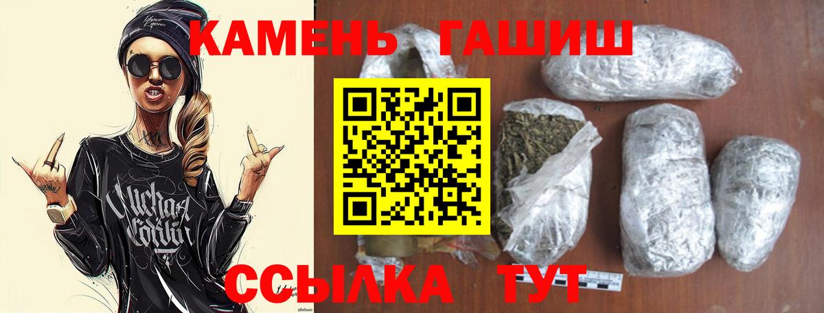 ГАШ  ГАШ Изолятор  Вход с VPN  Королёв 