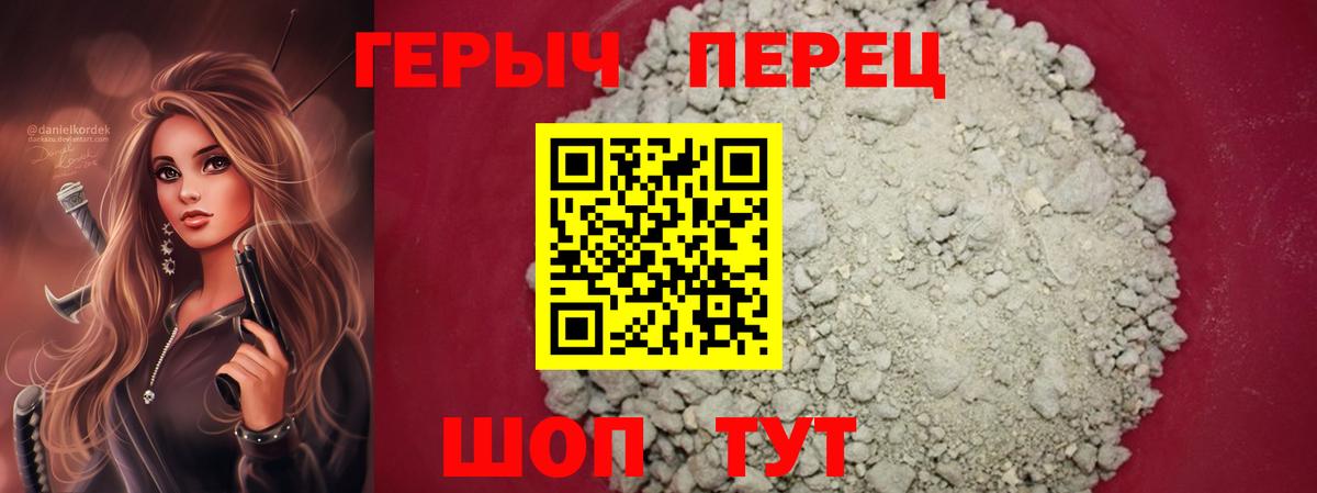 Героин герыч Королёв