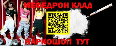 стафф Коммунар