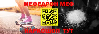 стафф Коммунар
