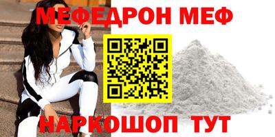 стафф Коммунар