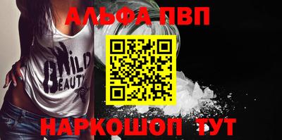 стафф Коммунар