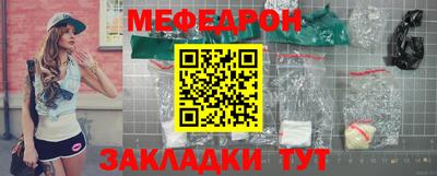 стафф Коммунар