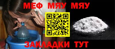 шишки Комсомольск-на-Амуре