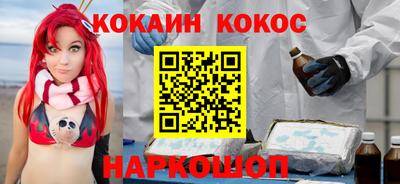 шишки Комсомольск-на-Амуре