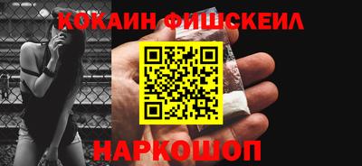 стафф Коммунар