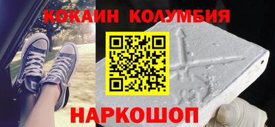 стафф Коммунар