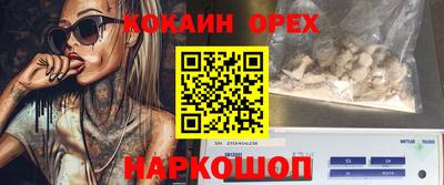 марихуана Конаково