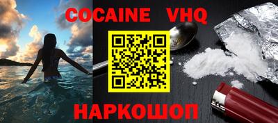 стафф Коммунар