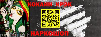 марихуана Конаково
