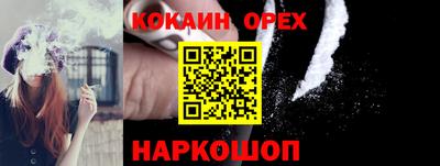 марихуана Конаково