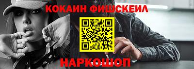марихуана Конаково