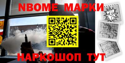 стафф Коммунар