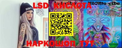 стафф Коммунар