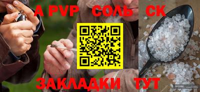 стафф Коммунар