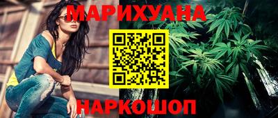 стафф Коммунар