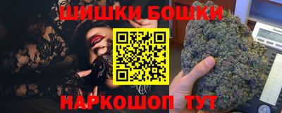 стафф Коммунар