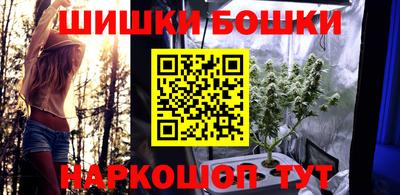 шишки Комсомольск-на-Амуре