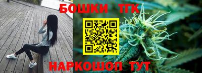 шишки Комсомольск-на-Амуре