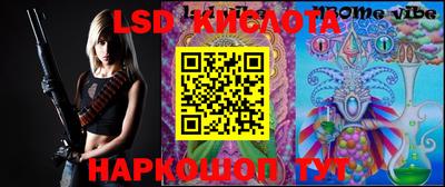 шишки Комсомольск-на-Амуре