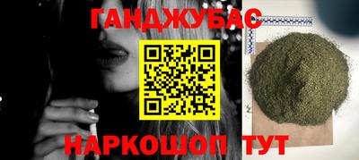 шишки Комсомольск-на-Амуре