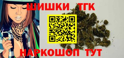 шишки Комсомольск-на-Амуре