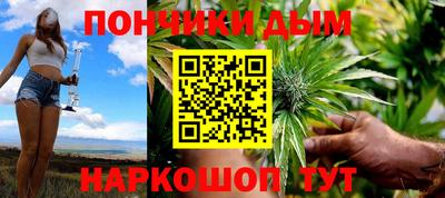 шишки Комсомольск-на-Амуре