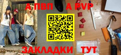 шишки Комсомольск-на-Амуре