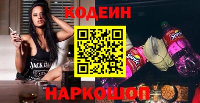 шишки Комсомольск-на-Амуре