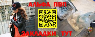 стафф Коммунар