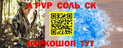 шишки Комсомольск-на-Амуре