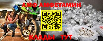стафф Коммунар