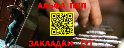 марихуана Конаково