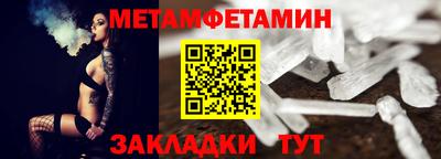 стафф Коммунар