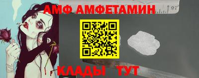шишки Комсомольск-на-Амуре