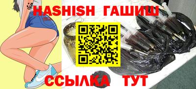стафф Коммунар