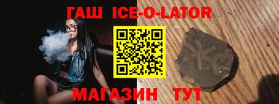 шишки Комсомольск-на-Амуре