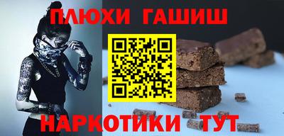 шишки Комсомольск-на-Амуре