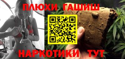 марихуана Конаково