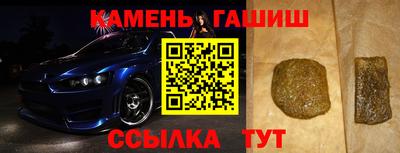 шишки Комсомольск-на-Амуре