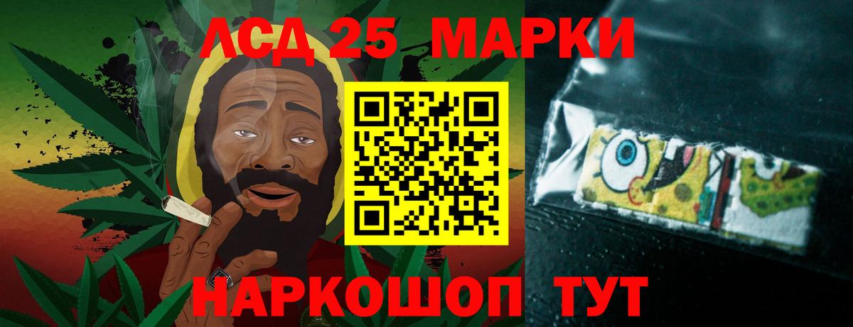 ЛСД экстази ecstasy Королёв