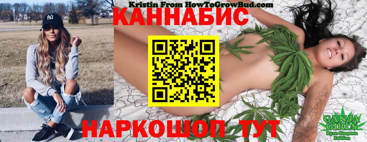 Бошки Шишки сатива Королёв
