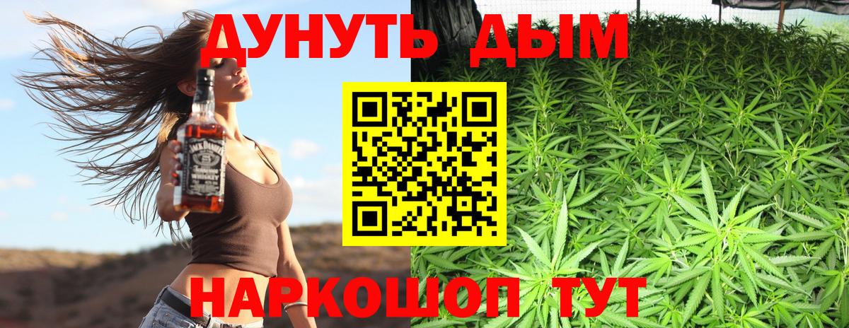 Марихуана марихуана  Конопля LSD WEED  Вход с VPN  Королёв  Бошки Шишки MAZAR  Канабис тримм 